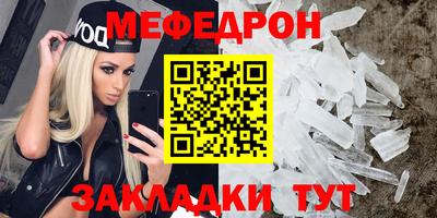 прущая мука Обь