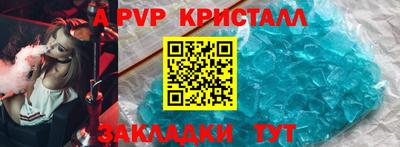 прущая мука Обь