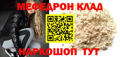 прущая мука Обнинск