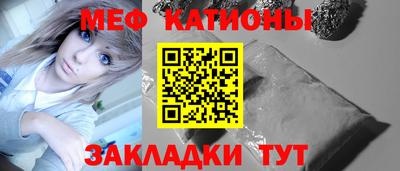 прущая мука Обнинск