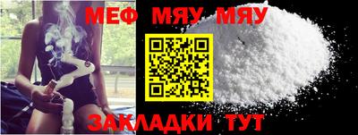 прущая мука Обнинск