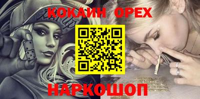 прущая мука Обь