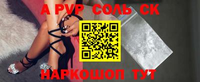 прущая мука Обь