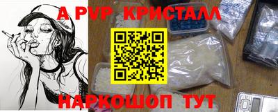 прущая мука Обь