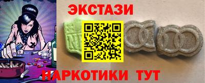 МДМА Нягань