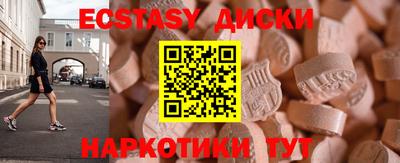 МДМА Нягань