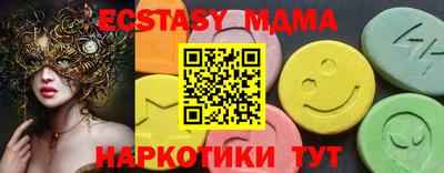 прущая мука Обь