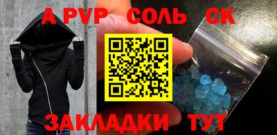 прущая мука Обь