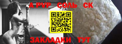 прущая мука Обнинск
