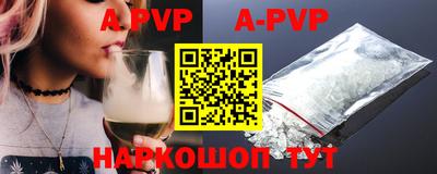 прущая мука Обь