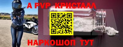 прущая мука Обь