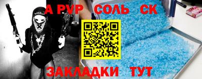прущая мука Обнинск