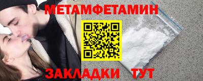 прущая мука Обь