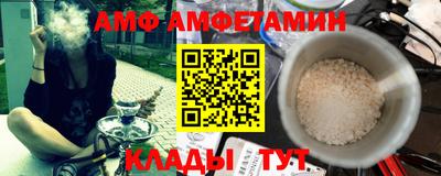 прущая мука Обь
