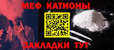 прущая мука Обь