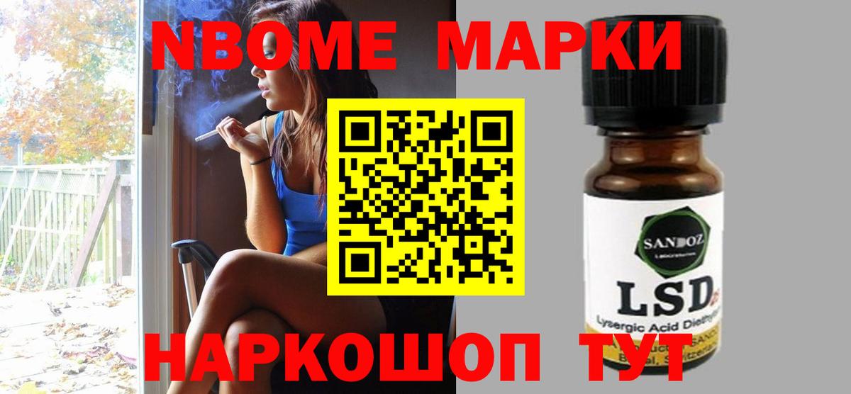 LSD-25 экстази кислота Таганрог