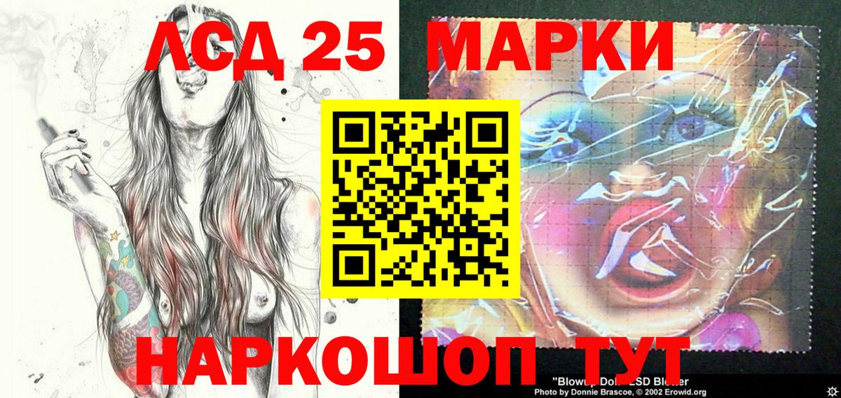 Наркотические марки 1,5мг  Вход с VPN  Наркотические марки 1,5мг  Таганрог 