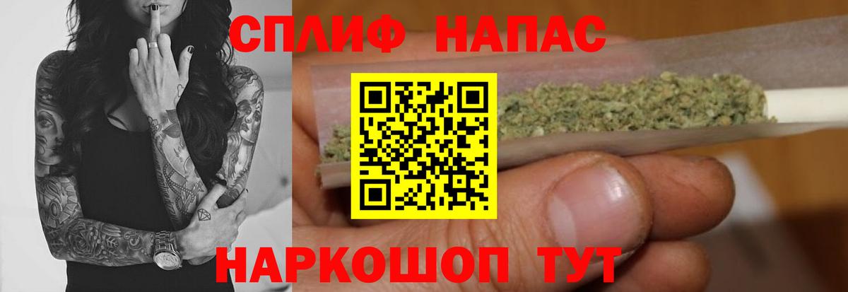 МАРИХУАНА Ganja  Вход с VPN  Таганрог  Конопля White Widow 